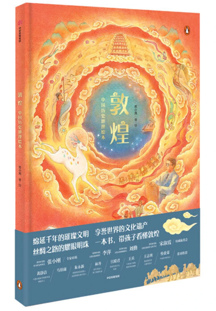 篮球协调训练的成功案例分析_2