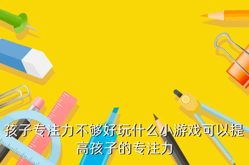 篮球训练脚步的垫子_0