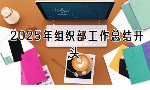 季末赛前的心理辅导与调整方法_1